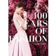 ウィメンズウェア100年史 [単行本]