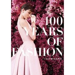 ウィメンズウェア100年史 [単行本]