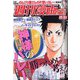 週刊漫画TIMES 2020年 12/25号 [雑誌]