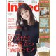 In Red (イン レッド) 2021年 01月号 [雑誌]
