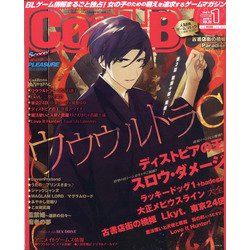 Cool-B (クールビー) 2021年 01月号 [雑誌]
