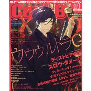 Cool-B (クールビー) 2021年 01月号 [雑誌]