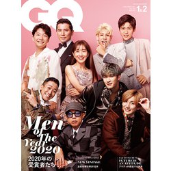 GQ JAPAN(ジーキュージャパン) 2021年 02月号 [雑誌]