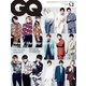 GQ JAPAN 特別表紙版 2021年 01月号 [雑誌]