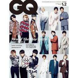 GQ JAPAN 特別表紙版 2021年 01月号 [雑誌]