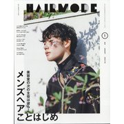 HAIR MODE (ヘアモード) 2021年 01月号 [雑誌]