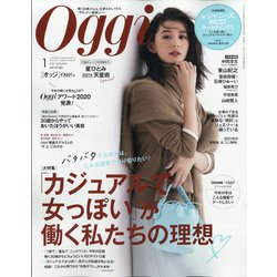 ヨドバシ.com - Oggi (オッジ) 2021年 01月号 [雑誌] 通販【全品無料配達】