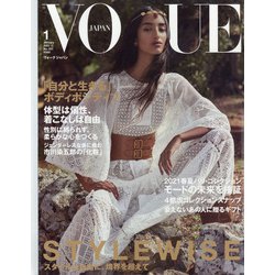 VOGUE JAPAN (ヴォーグ・ジャパン) 2021年 01月号 [雑誌]
