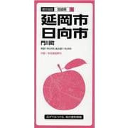 都市地図 宮崎県 延岡・日向市 門川町 [全集叢書]