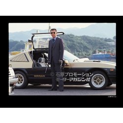 ヨドバシ.com - 西部警察ファンブックマシンアルバム 完全版（Motor 