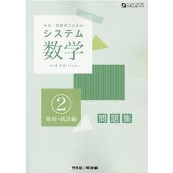 Amazon.co.jp: ハイエク全集［Ⅱ-9］資本の純粋理論Ⅱ (ハイエク