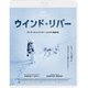 ウインド・リバー スペシャル・プライス [Blu-ray Disc]