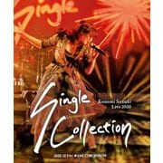 鈴木このみ Live 2020 ~Single Collection~