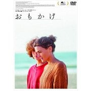 おもかげ