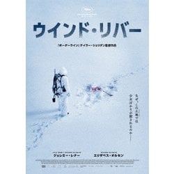 ウインド・リバー スペシャル・プライス [DVD]