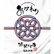 a K2C ENTERTAINMENT TOUR 2019 ～おかわり～ [SING for ONE ～Best Live Selection～]