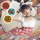 亜咲花／Seize The Day