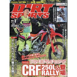 DIRT SPORTS (ダートスポーツ) 2021年 01月号 [雑誌]