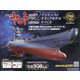 宇宙戦艦ヤマト2202 ダイキャストギミックモデルをつくる 2020年 12/16号 [雑誌]