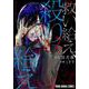 救い給え、殺り給え 2(ヤングアニマルコミックス) [コミック]
