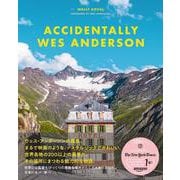ウェス・アンダーソンの風景―Accidentally Wes Anderson―世界で見つけたノスタルジックでかわいい場所 [単行本]