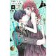 千紘くんは、あたし中毒。（4）(KCデラックス) [コミック]