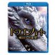 ドラゴンハート -明日への希望- [Blu-ray Disc]