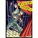 ダンシング・プリズナー(集英社オレンジ文庫) [文庫]