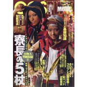 コスプレイモード 2021年 01月号 [雑誌]
