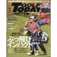 GOLF TODAY (ゴルフトゥデイ) 2021年 01月号 [雑誌]
