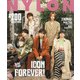 NYLON JAPAN (ナイロンジャパン) 2021年 01月号 [雑誌]
