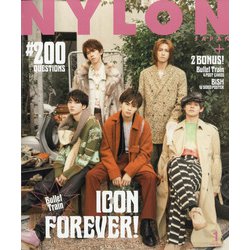 NYLON JAPAN (ナイロンジャパン) 2021年 01月号 [雑誌]