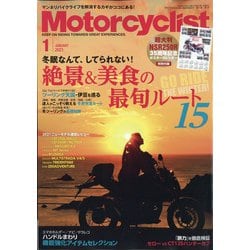 モーターサイクリスト 2021年 01月号 [雑誌]