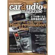 car audio magazine (カーオーディオマガジン) 2021年 01月号 [雑誌]