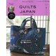 Quilts Japan (キルトジャパン) 2021年 01月号 [雑誌]