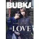 懸賞なび増刊 BUBKA =LOVE 佐々木舞香・野口衣織Ver. 2021年 01月号 [雑誌]