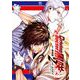 Ｄｒｉｖｉｎｇ Ｄｏｃｔｏｒ 黒咲 （　２）　(ニチブンコミックス) [コミック]