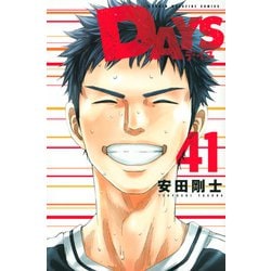 DAYS（41）(講談社コミックス) [コミック]