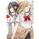 ささやくように恋を唄う（4）（百合姫コミックス） [コミック]