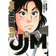 JJM　女子柔道部物語（10）(イブニングKC) [コミック]