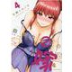 防御力ゼロの嫁 （4）（REXコミックス） [コミック]