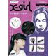 BluetoothR対応 X-girl ワイヤレスイヤホンBOOK [ムックその他]