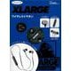 BluetoothR対応 XLARGE ワイヤレスイヤホンBOOK [ムックその他]