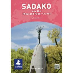 SADAKO and the Thousand Paper Cranes [全集叢書]