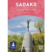 SADAKO and the Thousand Paper Cranes [全集叢書]