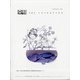 THE INVENTION (ザインベンション) 発明 2020年 12月号 [雑誌]