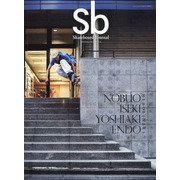 SbSkateboardJournal 2021年 01月号 [雑誌]