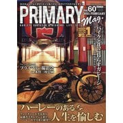 Primary (プライマリー) 2021年 02月号 [雑誌]