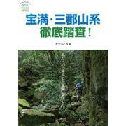 ヨドバシ.com - 海鳥社 通販【全品無料配達】