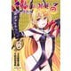 To LOVEる ダークネス 6(集英社文庫(コミック版)－To LOVEる―とらぶる― ダークネス) [文庫]